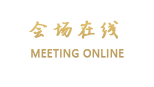 内蒙古世纪新元大酒店（呼和浩特）